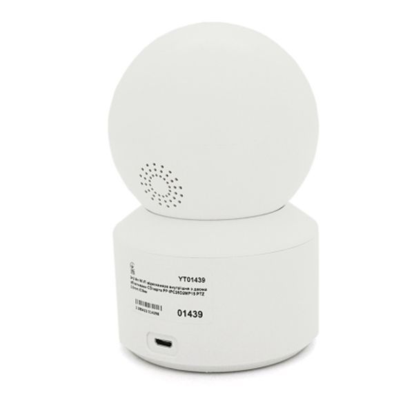 Камера видеонаблюдения с двумя объективами 2+2 Мп, Wi-Fi, PiPo PP-IPC28D2MP15 / Внутренняя камера наблюдения 234586962 фото